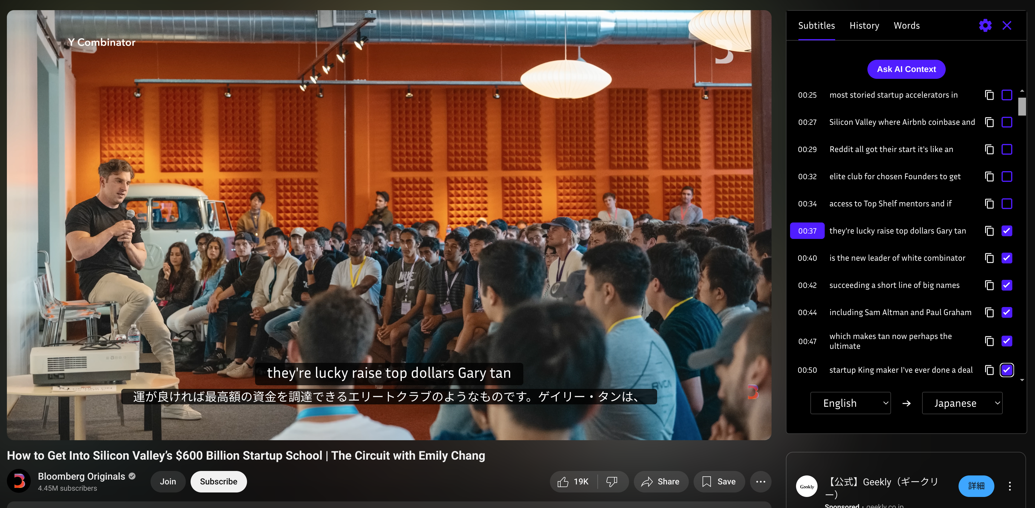 ContextWise Chrome Extension Interface
